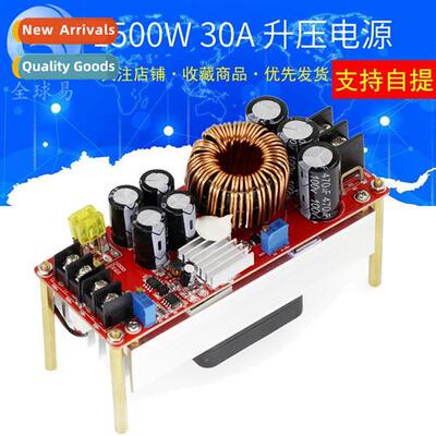 1500W 30A High Current DC-DC DC Cstant Voltage Cstant Curren