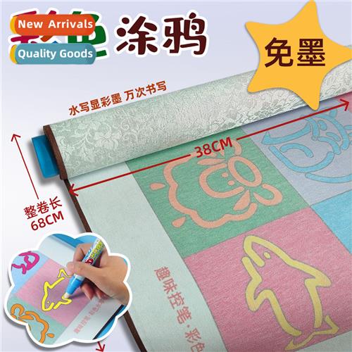 Court graffi scroll water wring cloth can be water wring chi