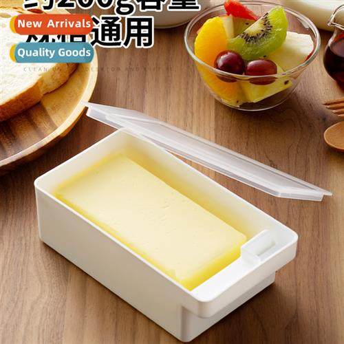 Japan imported butter cutting storage box refrigerator chees