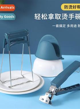 Household anti-scald clip plate lifter take bowl clip kchen