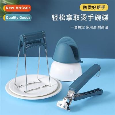 Household anti-scald clip plate lifter take bowl clip kchen