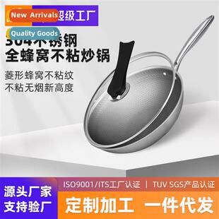 304 stainless steel frying pan household n-stick pan frying