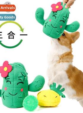 Pet cactus plush sniffing toys relieve boredom dog toys hide