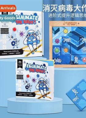 Eliminate  new bacteria breakthrough games 适用infants  chil
