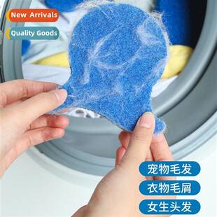 Washing machine sticky magic device washing special de-ball