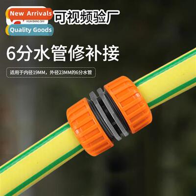 Orange 6-point Patch Fting Hose Cnector Garden Hose Extensi