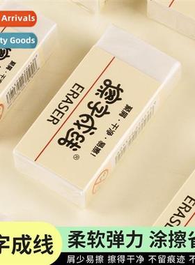 Erase words into line eraser 2b erases cleanly whe creative