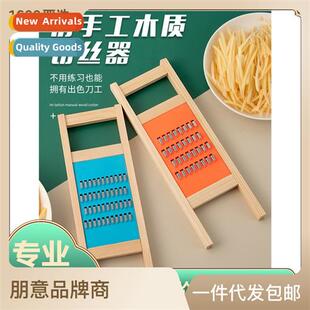 Shredded potatoes magic weap coarse silk household kchen wip