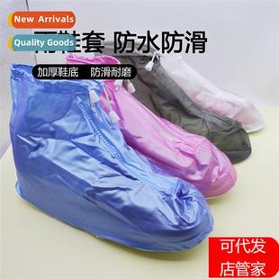 slip covers shoes Mens shoe childrens rain Rain thickened