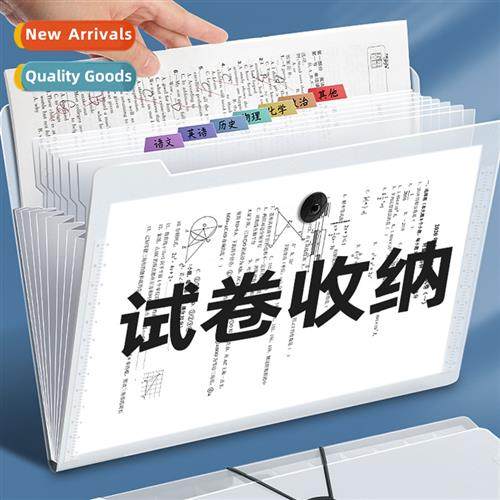 a4 test paper organizer large capacy transparent plastic org