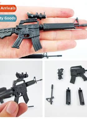 New mini childrens DIY toy sub-machine gun can be ined twist