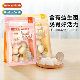 Pudding Snacks Capsules Milk Pack Cat Jelly Goats Pet
