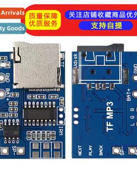 TF card MP3 decoder board decoder module 3.75V power  wh 2W