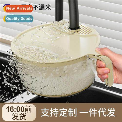 Multi-functial washing basket panning rice gods do not leak