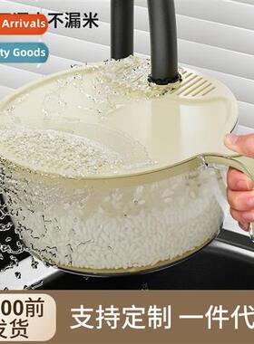 Multi-functial washing basket panning rice gods do not leak