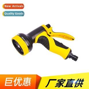 wash water gun Auto plastic car multifunctial mist supplies