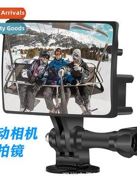 适用GoPro 11 Sports Camera Selfie Mirror HD Wide Angle Mirro