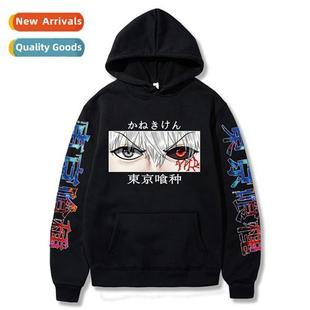 Anime Hoodie Tokyo Ghoul Kaneki Eyes Horror Print Hoodie Swe