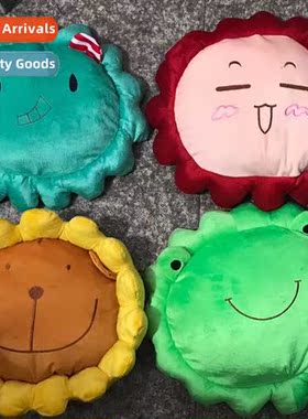 Li Frog Piggy Sunflower Super Cute Plush Pillow Cushi Cushis