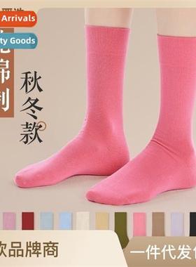 Beless loose socks womens cott mthly socks fall and winter w