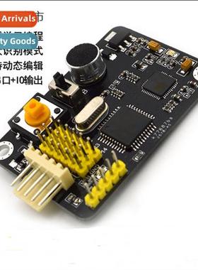 N-specific human voice recogni module Voice ctrol Escape roo