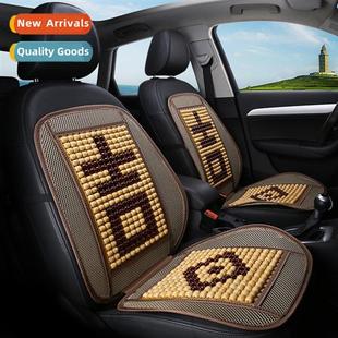 new cool seat supplies beads summer wood Automotive cushi