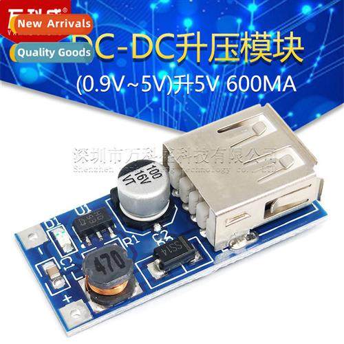 DC-DC Boost Module Boost 5V 600MA USB Boost Circu Board 5V O