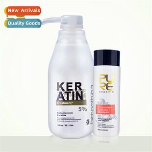 Brazilian Keratin Oil Cdier Repair Damaged Hair 5% Set