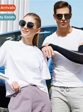 Summer sunscreen ice sleeve set men and women outdoor drivin