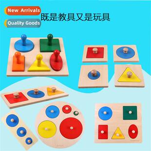 Mtessori infants  young children early educati teaching aids