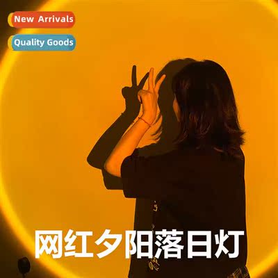 Sunset lamp sunset light photo creative desk lamp live broad