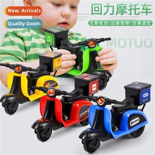 back takeaway car children delivery motorcycle Pull