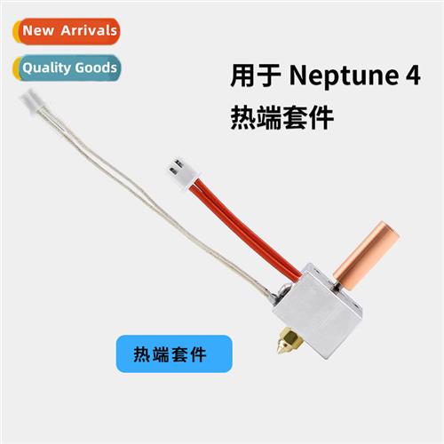 3D Printer Elegoo Neptune Neptune 4 Extrusi  End K Brass Noz