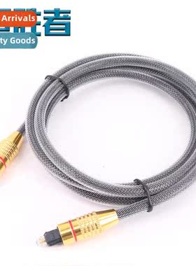 0D6.0 Audio Fiber Optic Cable TOSLINK Fiber Optic Cable Fibe