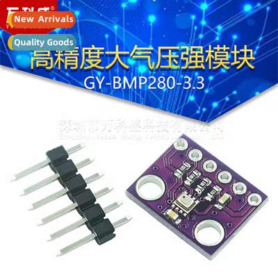 GY-BMP280-3.3 High Precisi Atmospheric Pressure Module Altim