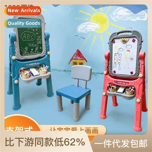 Childrens double-sided magnetic drawing board toys bracket l