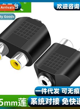 Audio Jack 3.5mm Female to Double Lotus Female 1 in 2 2RCA F