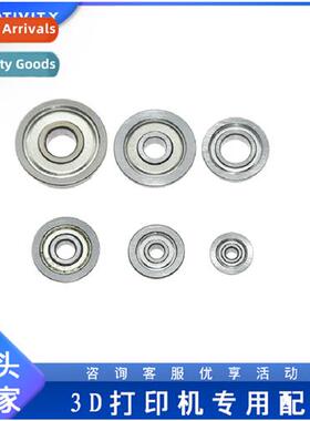 3D Printer Parts Flange Bearing Retainer F623 F624 F625 F626