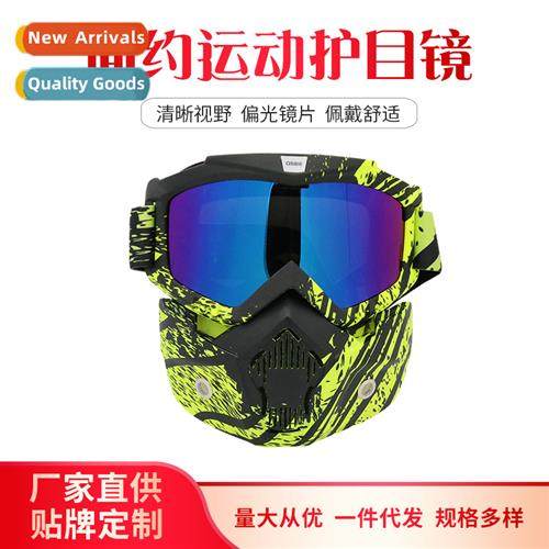 New simple sports goggles f-road motorcycle goggles Specific