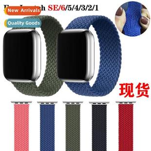 band nylon woven single wat 适用apple ring watch87se6543