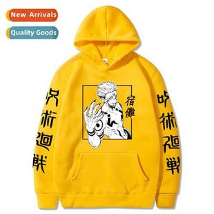 Back Set Anime Coup Sweatshirt Mantra Hoodie Japanese War