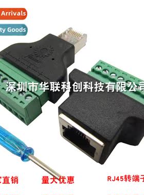RJ45 male to female adapter RJ45 to Screw RJ45 to 8pin cnect