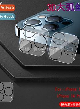 适用 iphone14 6.1 lens tempered film Apple 13 6.7 silkscreen