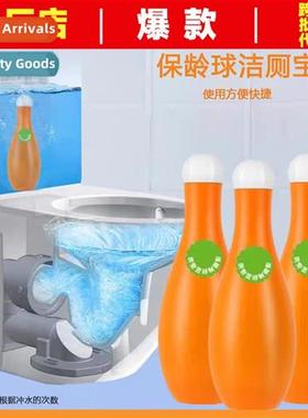 Toilet Bowl Cleaner Toilet Bowling Blue Bubble Toilet Deodor