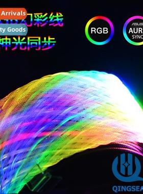 24pinRGB Synchrized Mesh Phantom Extensi Cable for Morboards