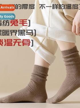 Japanese rabb  double needle stripes ins tide beless pile so