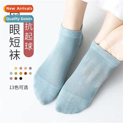 Socks womens short socks spring and summer thin secti mesh b