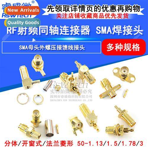 SMA Female SMA-KYW Nut Crimp RG316-1.5 SYV50-3 Feeder Cnecto