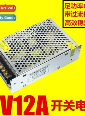 5V12A60W sing power  DC power  industrial secury moring disp