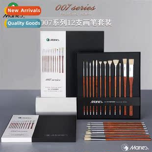 007 Series Oil Paintbrush Set Pearwood Washed Hog Bristle Br